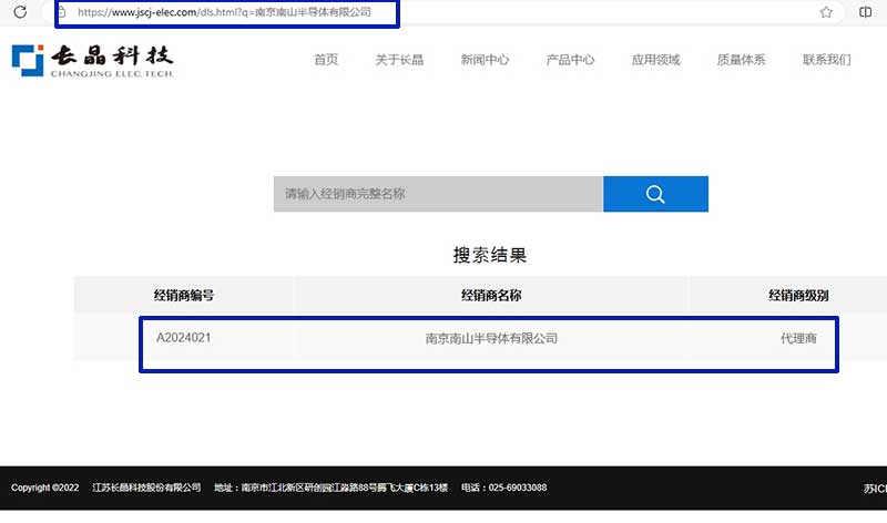球信网·(中国)官方球信网·(中国)官方半导体是长晶代理吗？确认长晶代理商查询方法