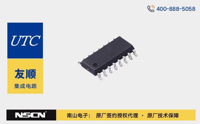 替代 ULN2003ADR 达林顿管驱动芯片的高性价比解决方案：UTC ULN2003G