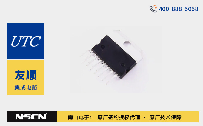 意法半导体TDA7265的高性价比替代方案：UTC TDA7265双声道音频功率放大器